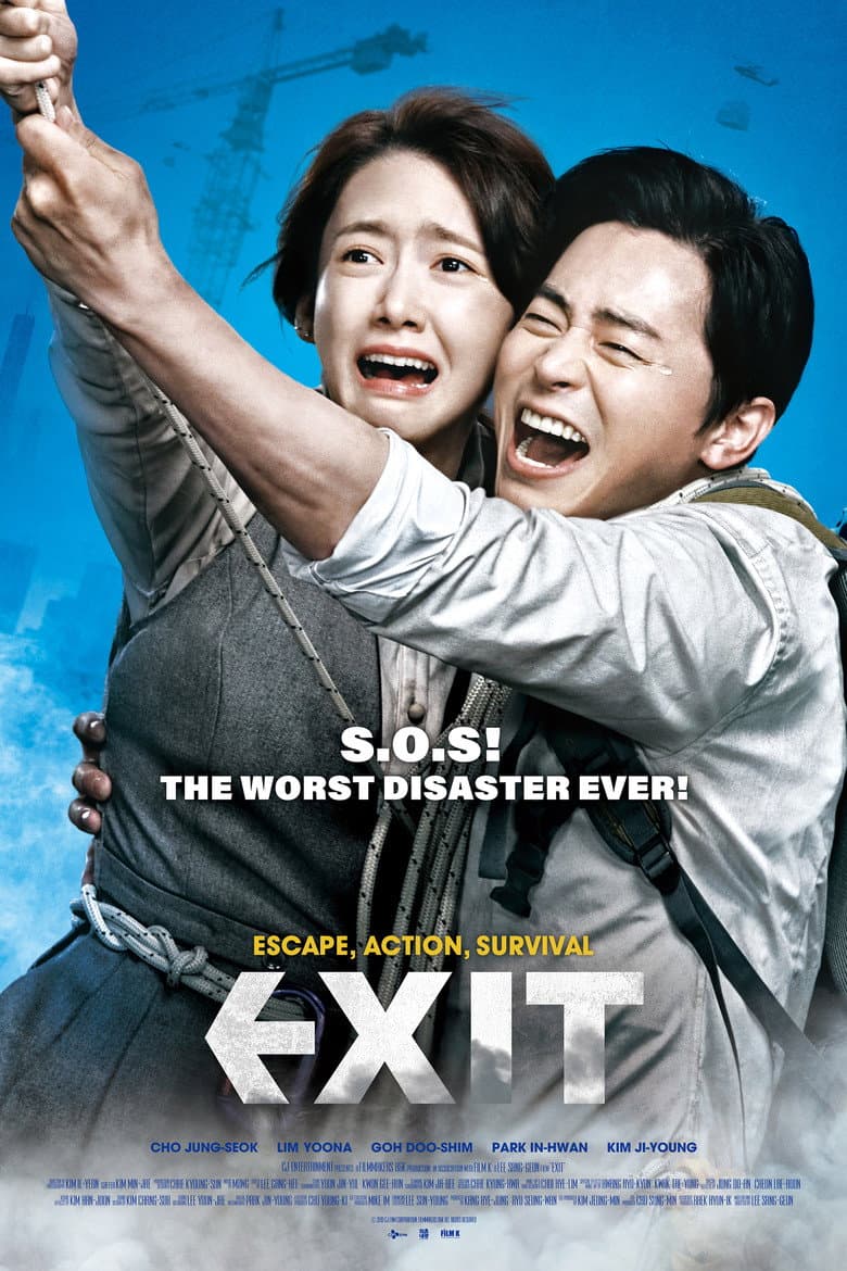 EXIT — posters 4