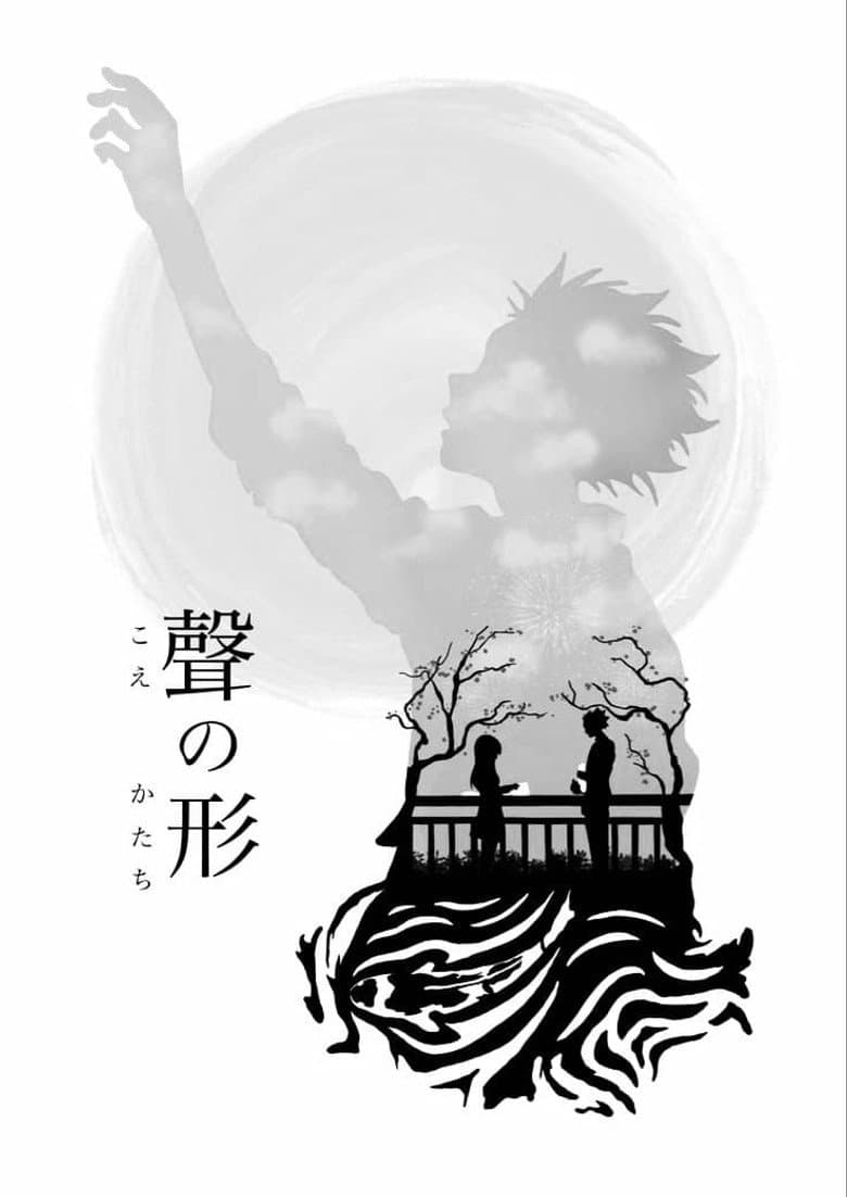 A Silent Voice: The Movie — posters 4