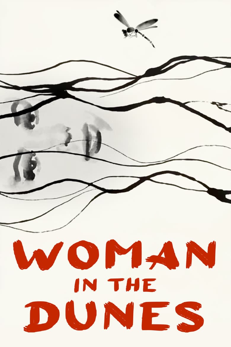 Woman in the Dunes — posters 7