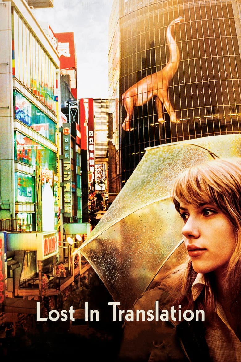 Lost in Translation — posters 3