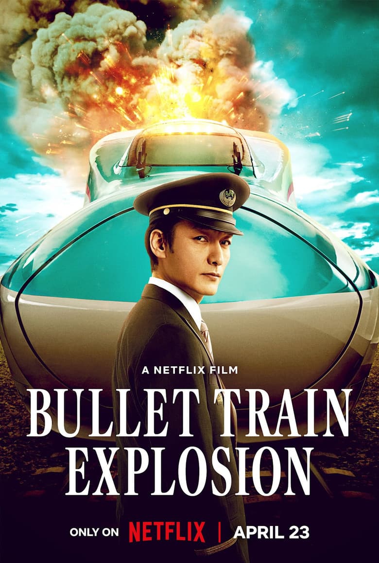 Bullet Train Explosion — posters 7