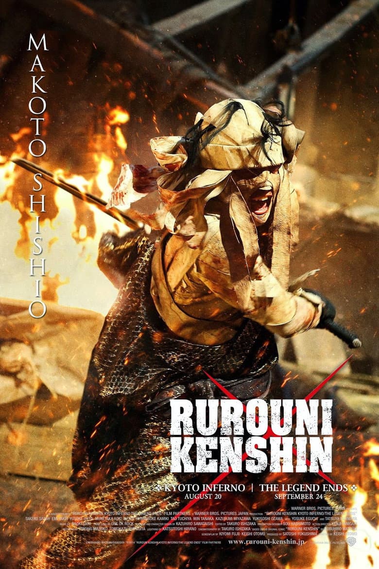 Rurouni Kenshin Part II: Kyoto Inferno — posters 7