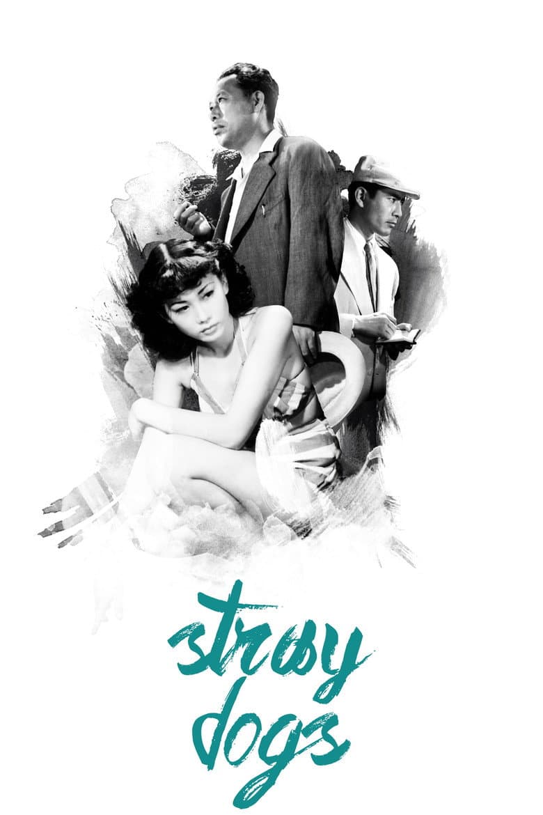 Stray Dog — posters 4