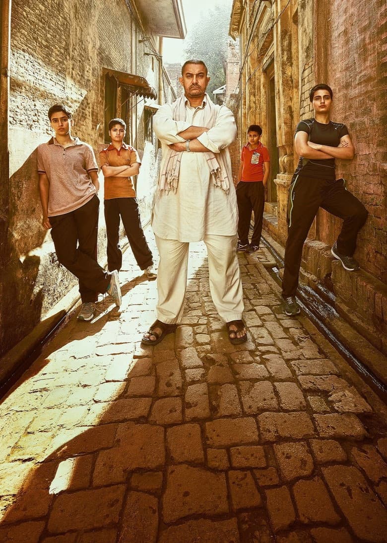Dangal — posters 5