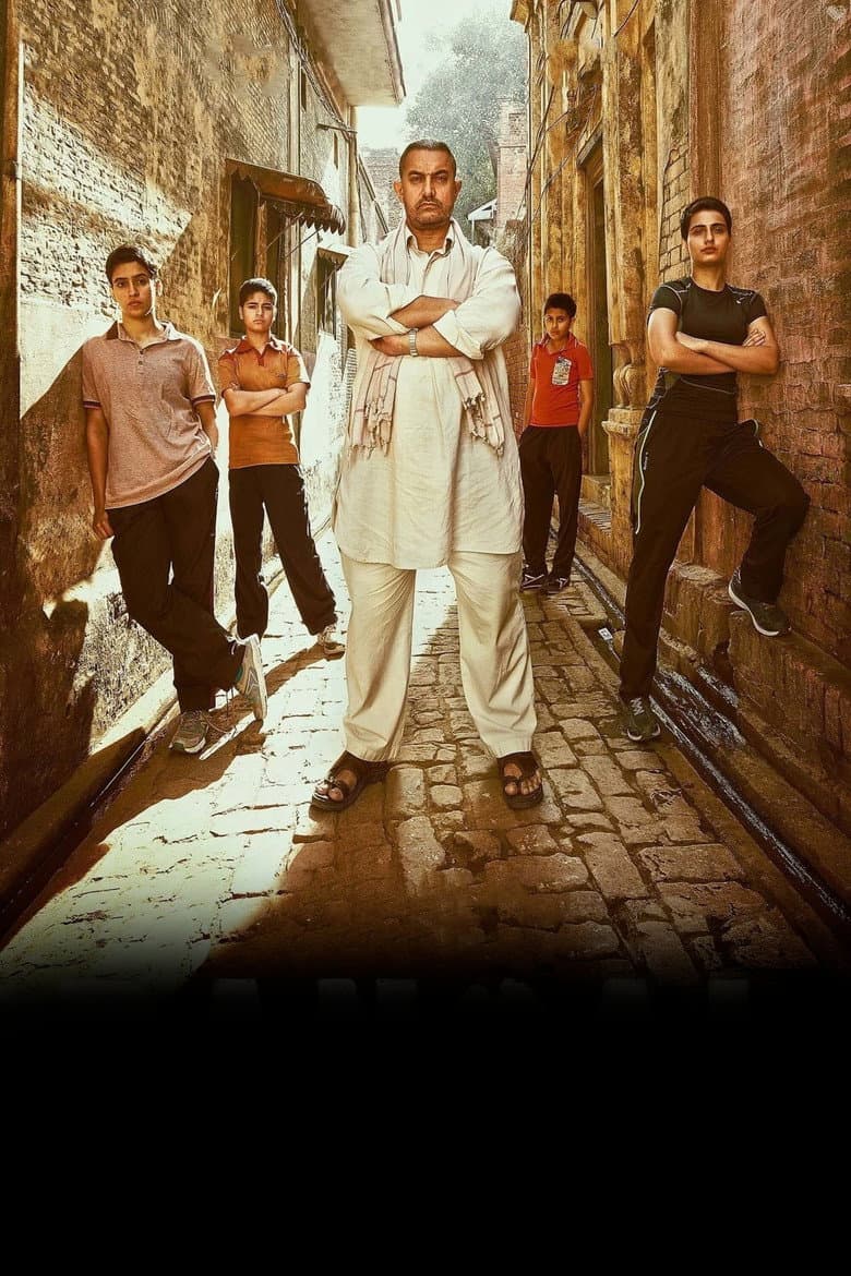 Dangal — posters 2