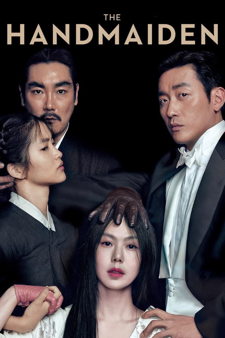 The Handmaiden — posters 6