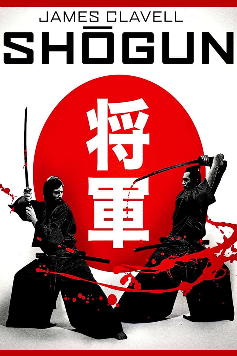 Shōgun — posters 6