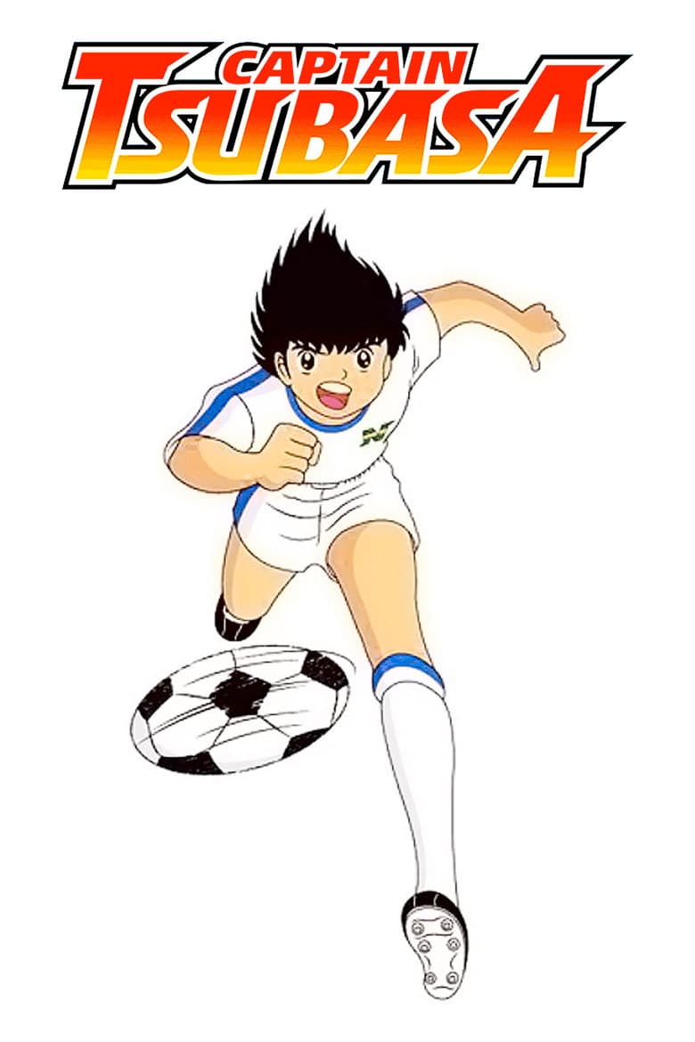 Captain Tsubasa — posters 2