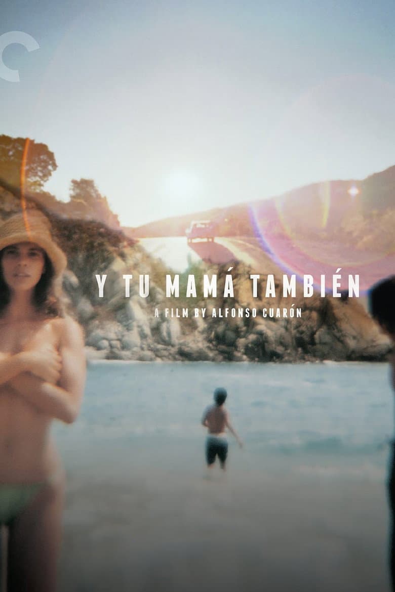 Y Tu Mamá También — posters 4