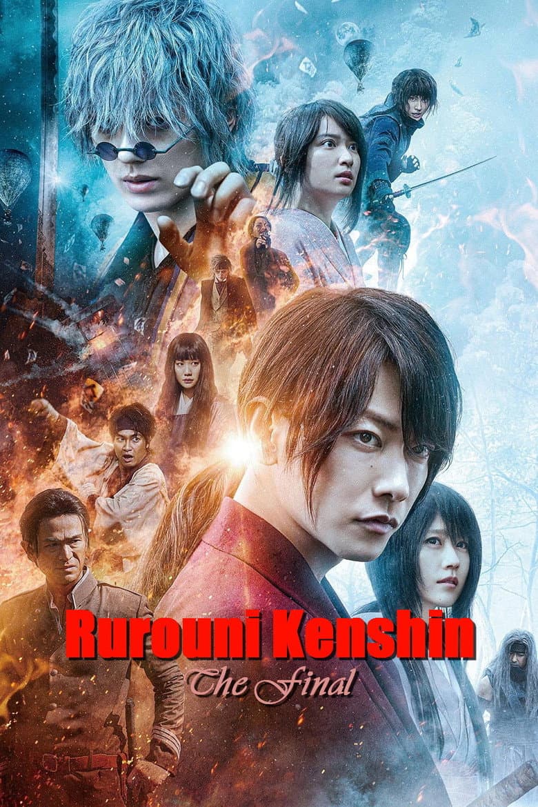 Rurouni Kenshin: The Final — posters 5