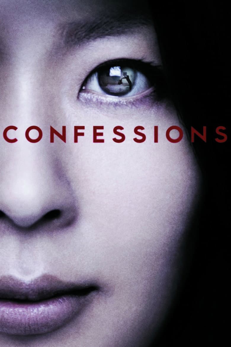Confessions — posters 3