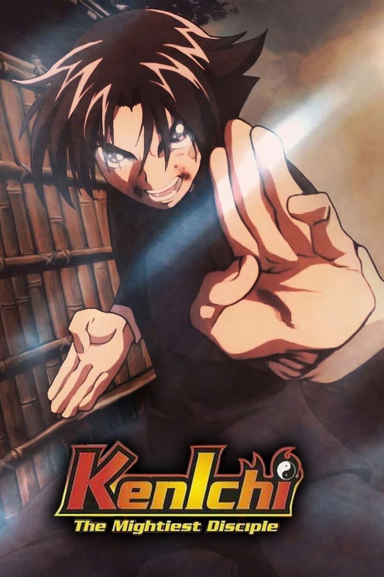 Kenichi: The Mightiest Disciple — posters 6