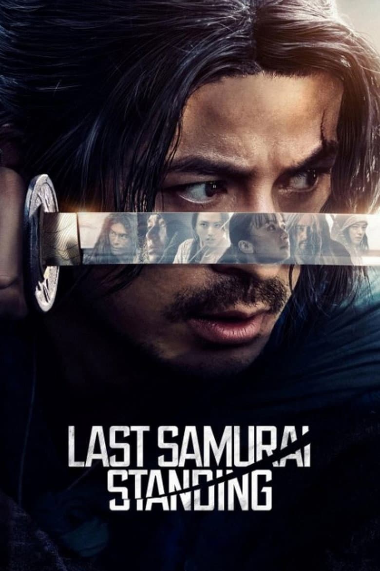 Last Samurai Standing — posters 7
