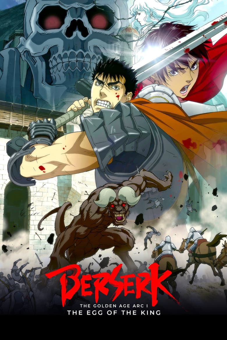 Berserk: The Golden Age Arc I - The Egg of the King — posters 3