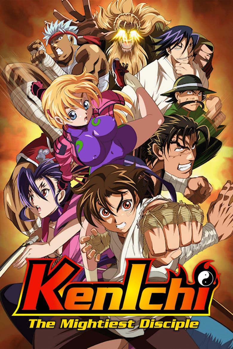 Kenichi: The Mightiest Disciple — posters 7