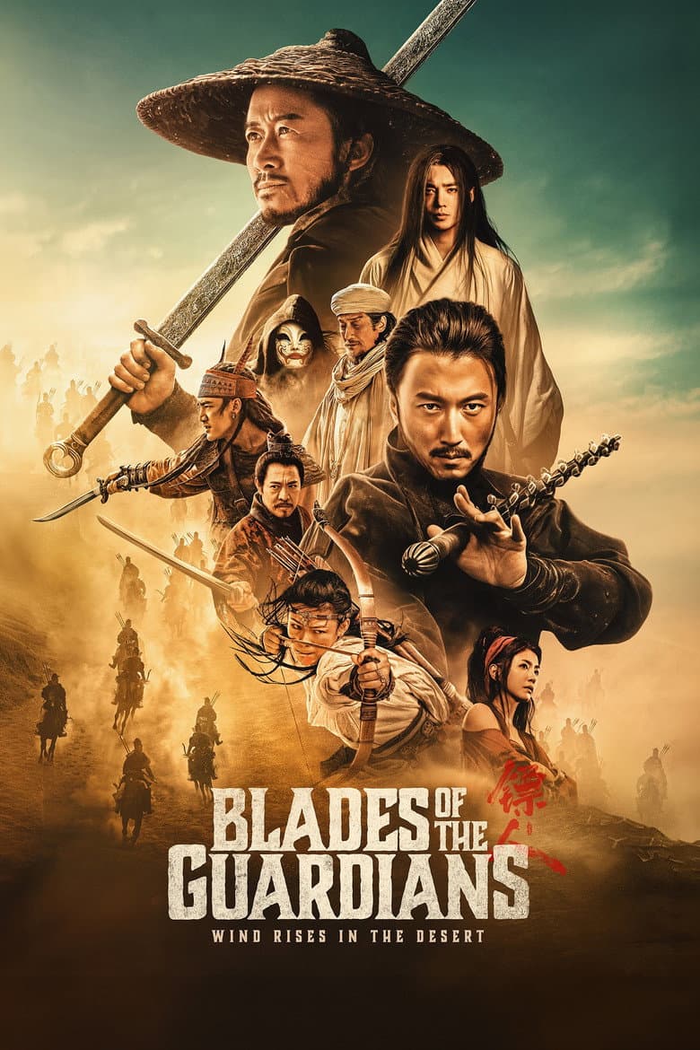 Blades of the Guardians — posters 8