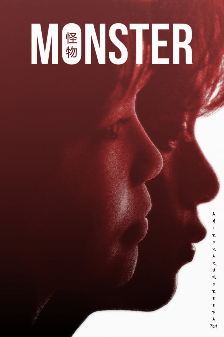 Monster — posters 6