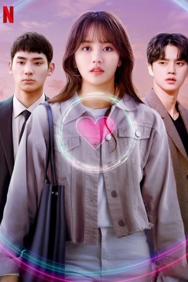 Love Alarm — posters 3