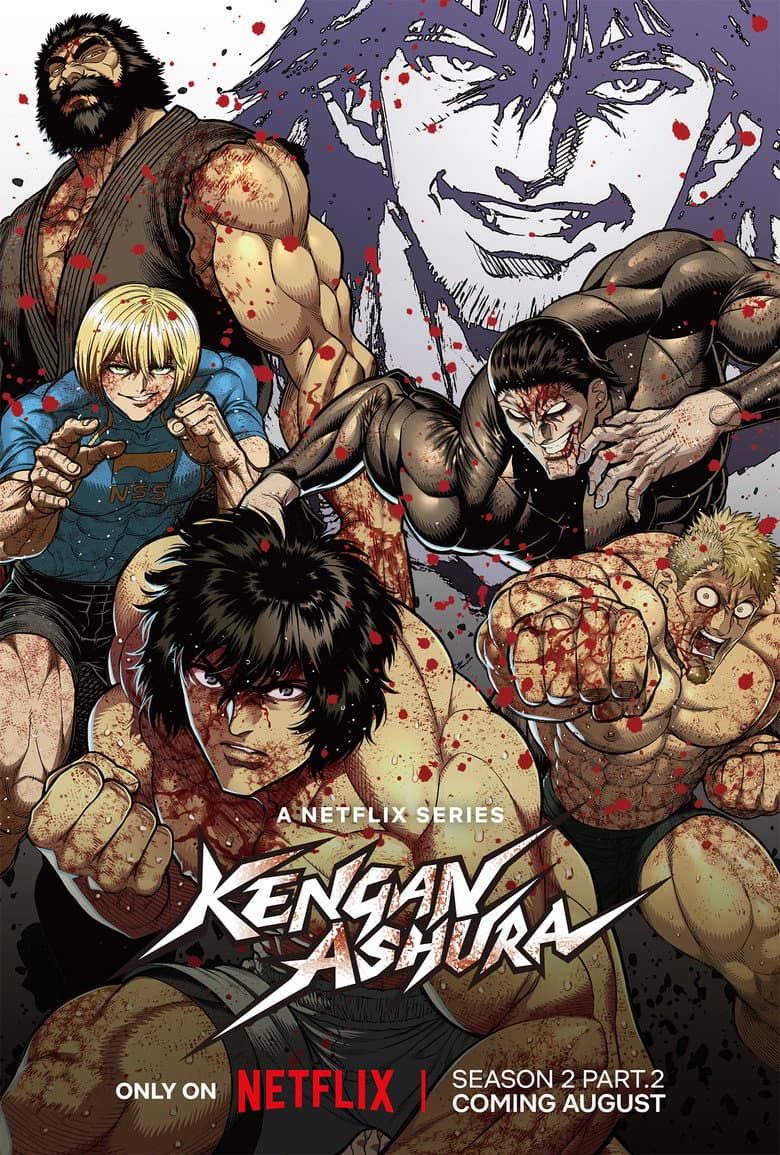 KENGAN ASHURA — posters 3