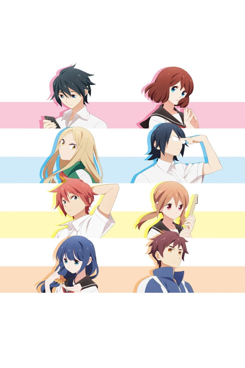 Tsuredure Children — posters 3