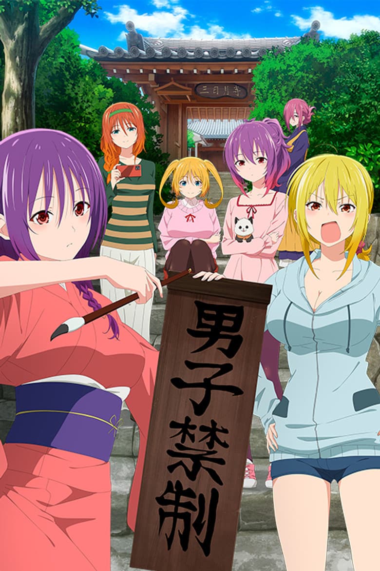 TenPuru — posters 3