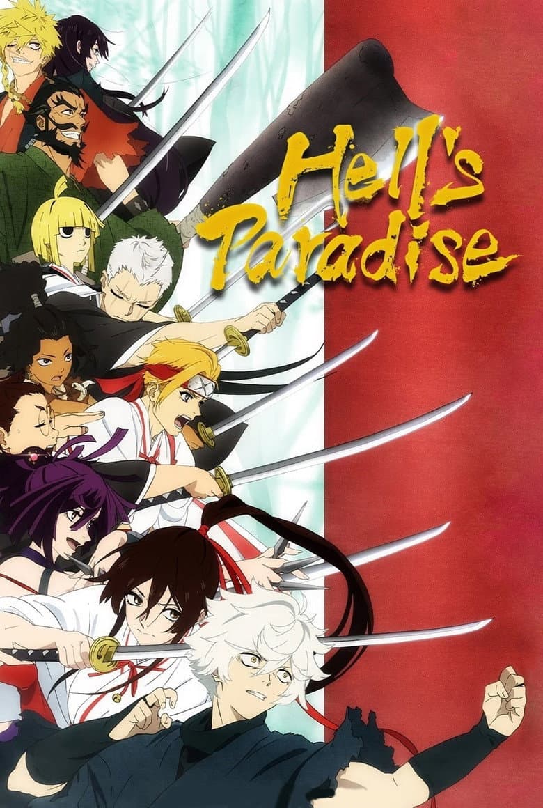 Hell's Paradise — posters 6