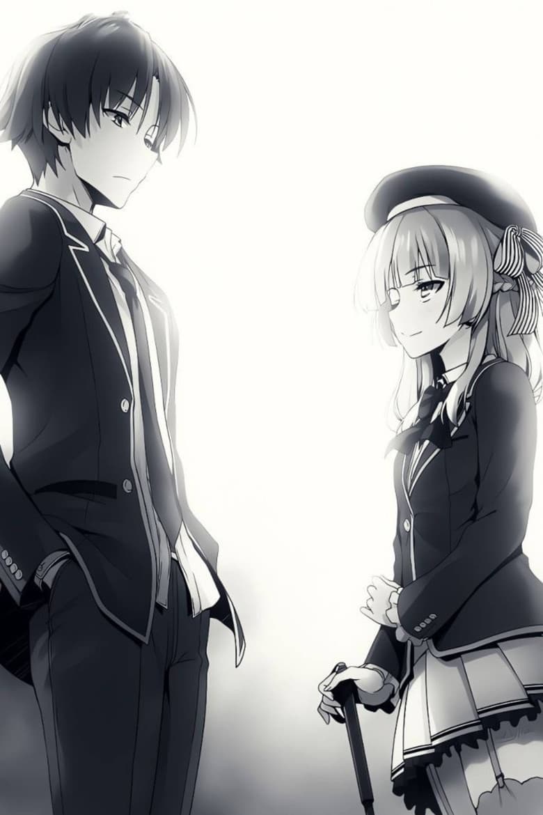 Classroom of the Elite — posters 5