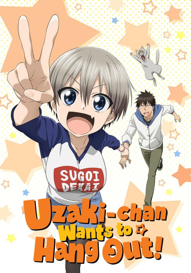 Uzaki-chan Wants to Hang Out! — posters 4