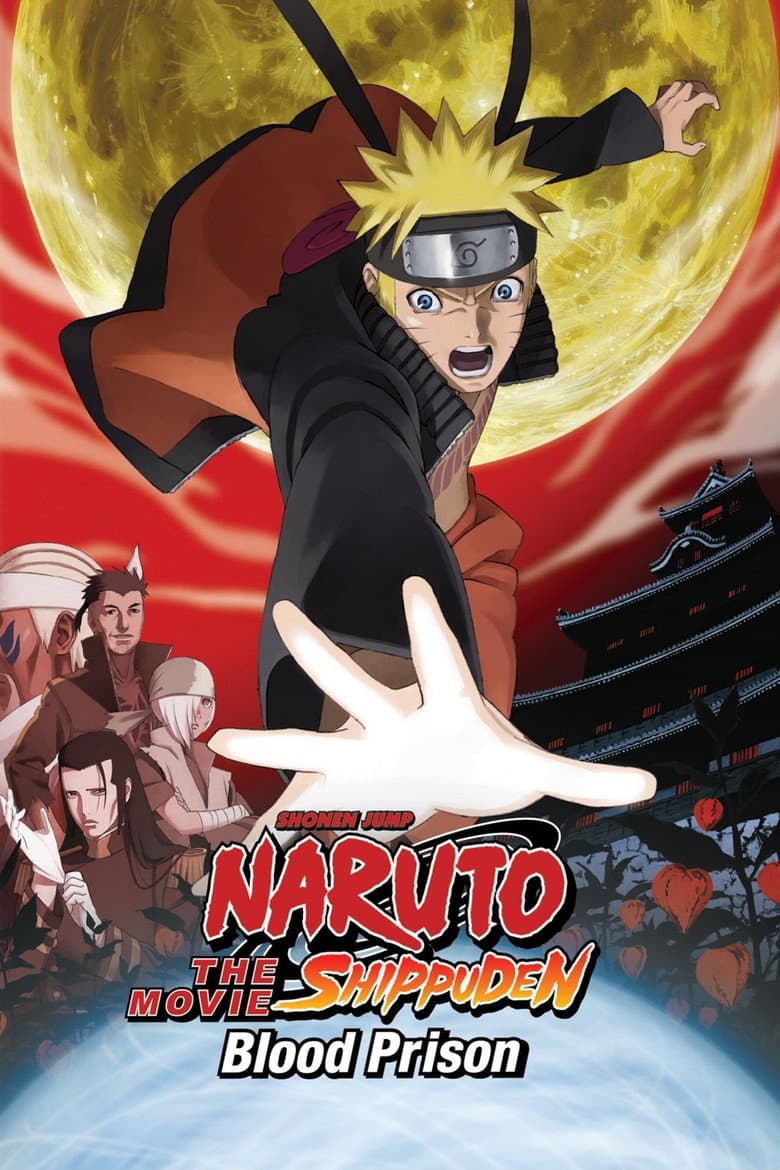 Naruto Shippuden the Movie: Blood Prison — posters 2
