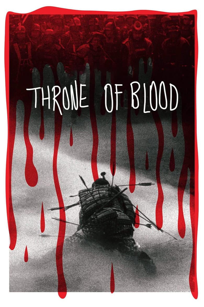Throne of Blood — posters 5