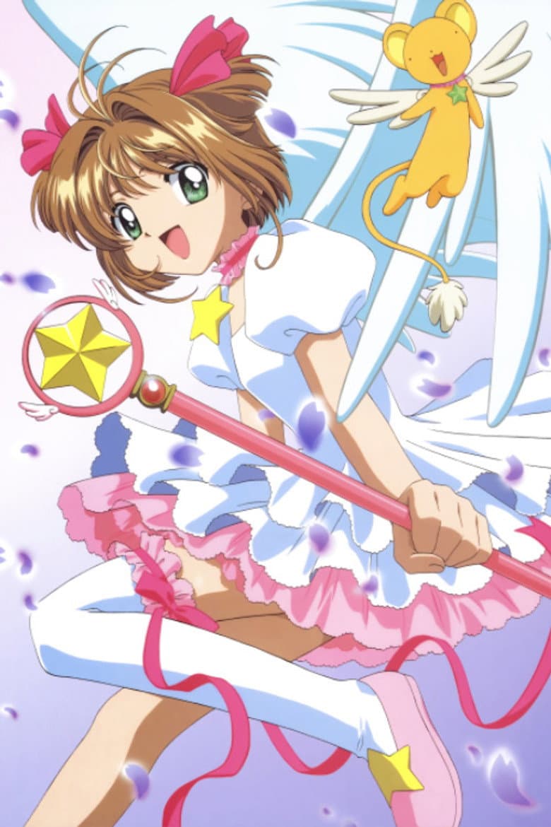 Cardcaptor Sakura — posters 3