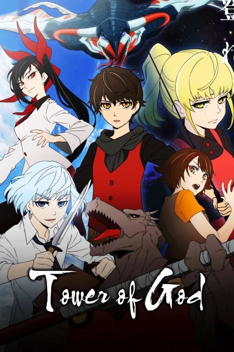 Tower of God — posters 4