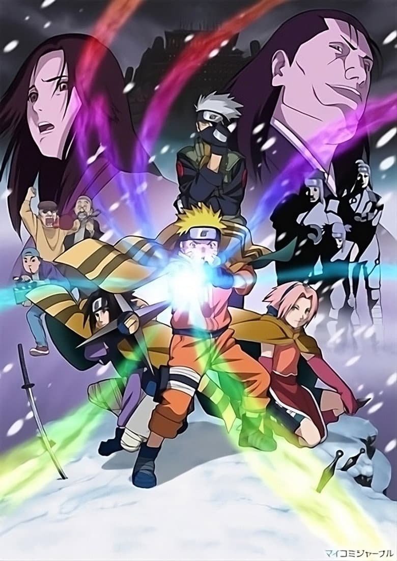 Naruto the Movie: Ninja Clash in the Land of Snow — posters 5