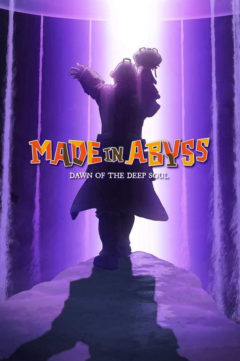 Made in Abyss: Dawn of the Deep Soul — posters 5
