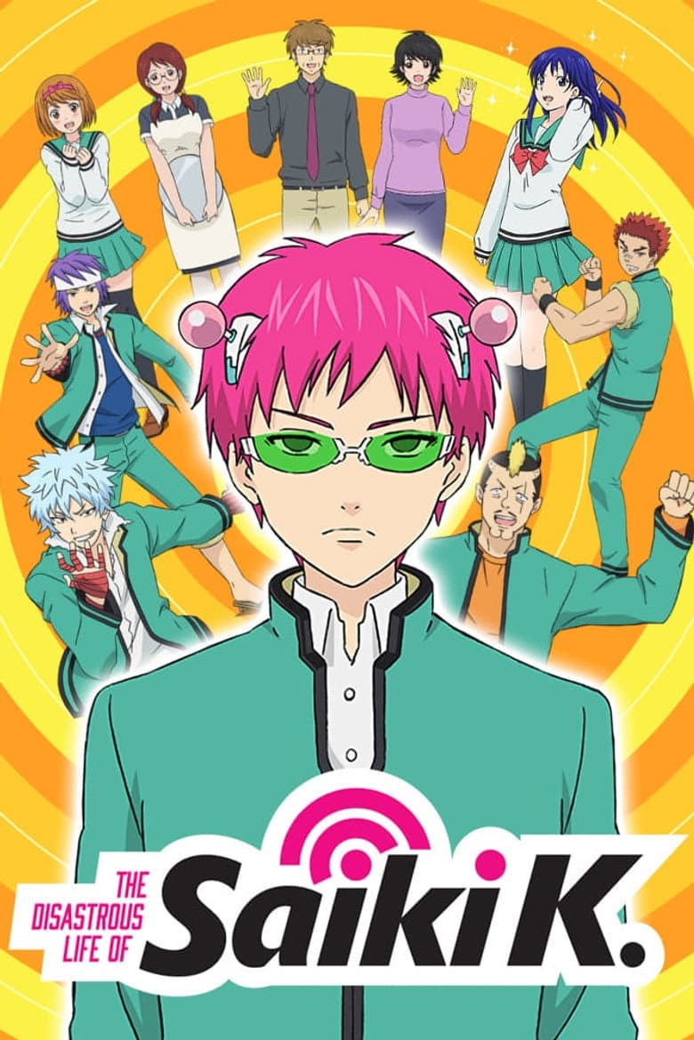 The Disastrous Life of Saiki K. — posters 4