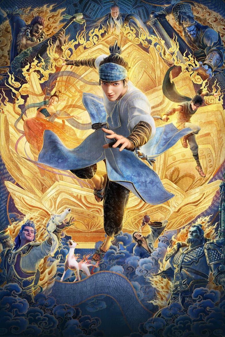 New Gods: Yang Jian — posters 4