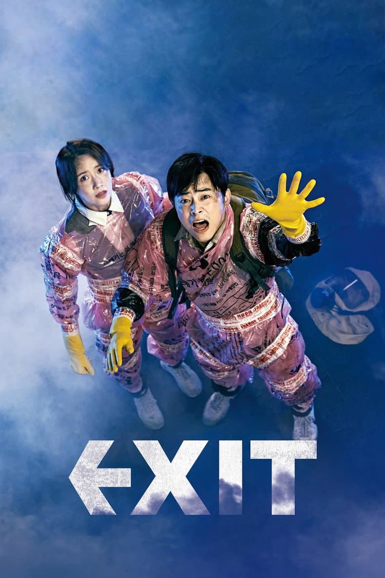 EXIT — posters 2