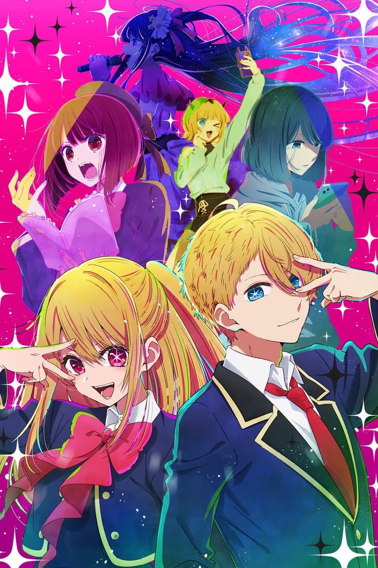 【OSHI NO KO】 — posters 1