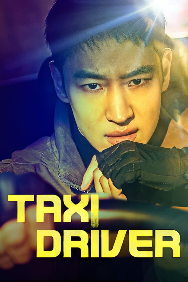 Taxi Driver — posters 4
