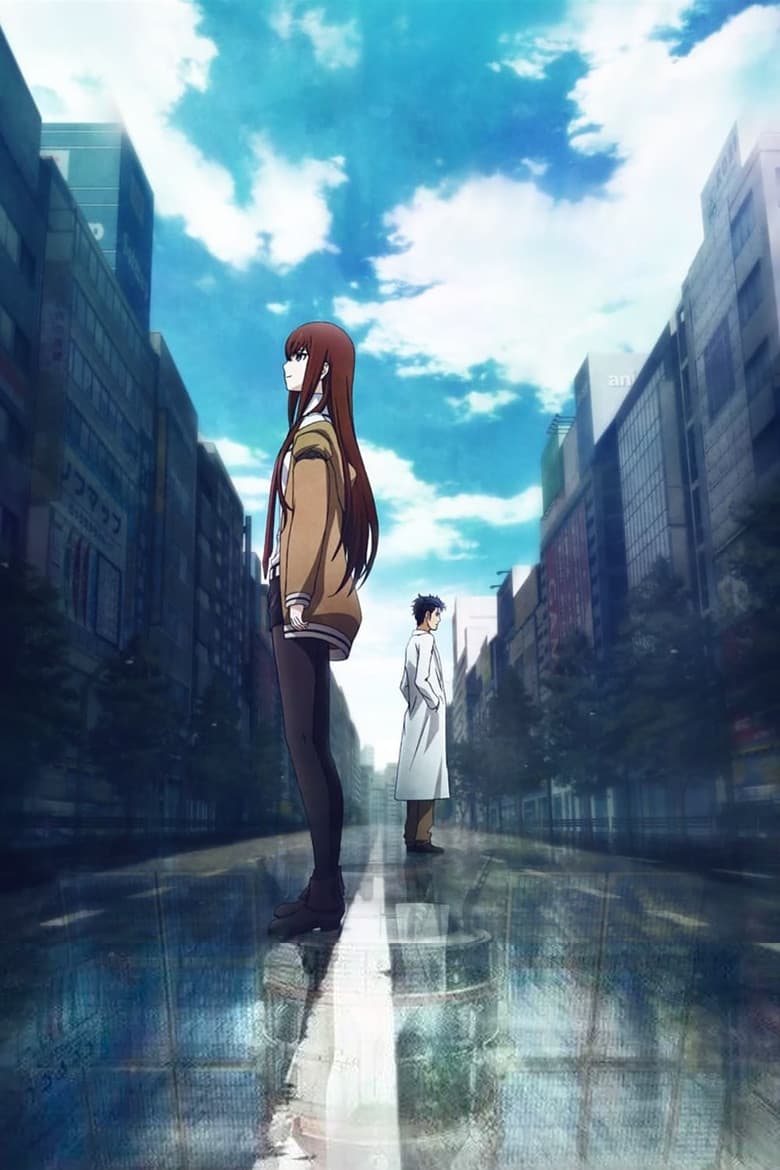 Steins;Gate: The Movie - Load Region of Déjà Vu — posters 2