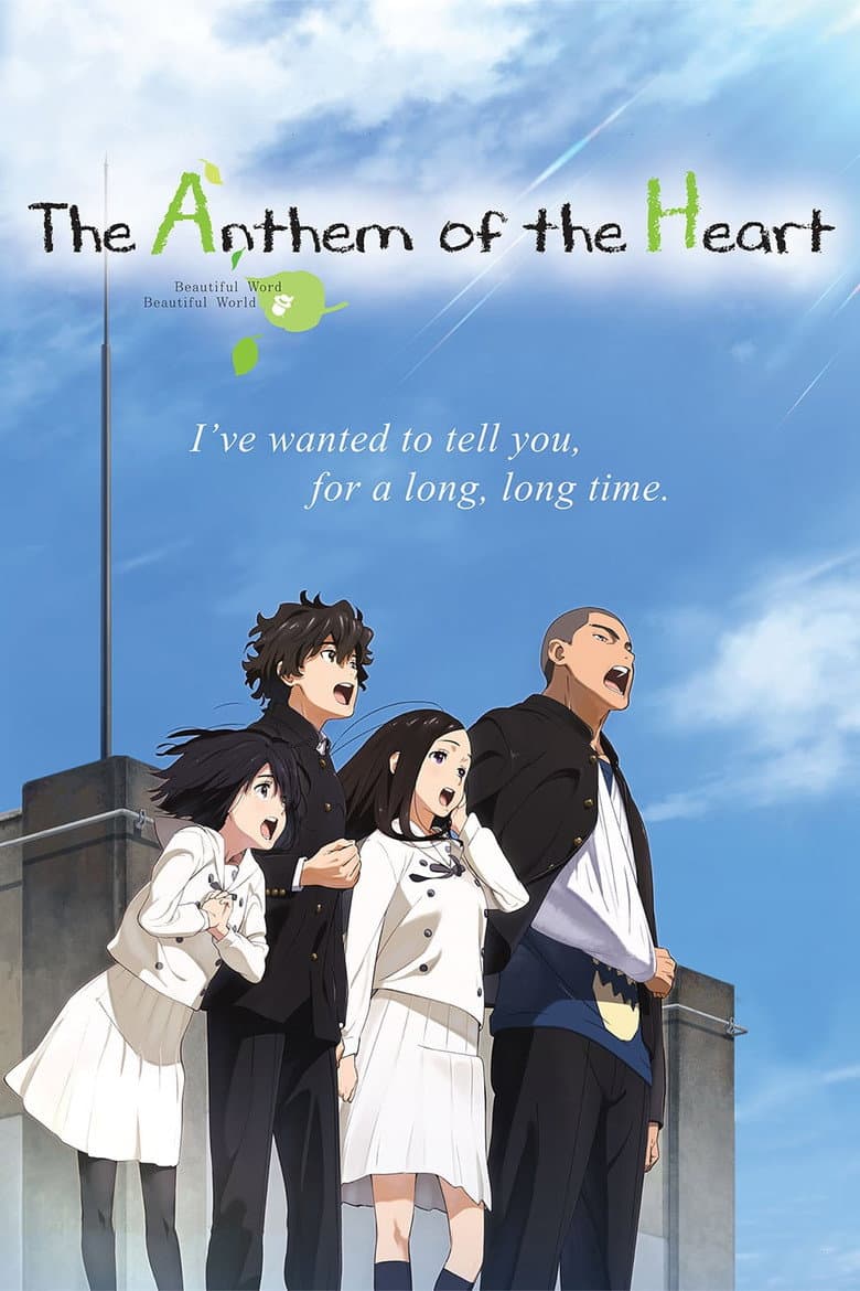 The Anthem of the Heart — posters 2