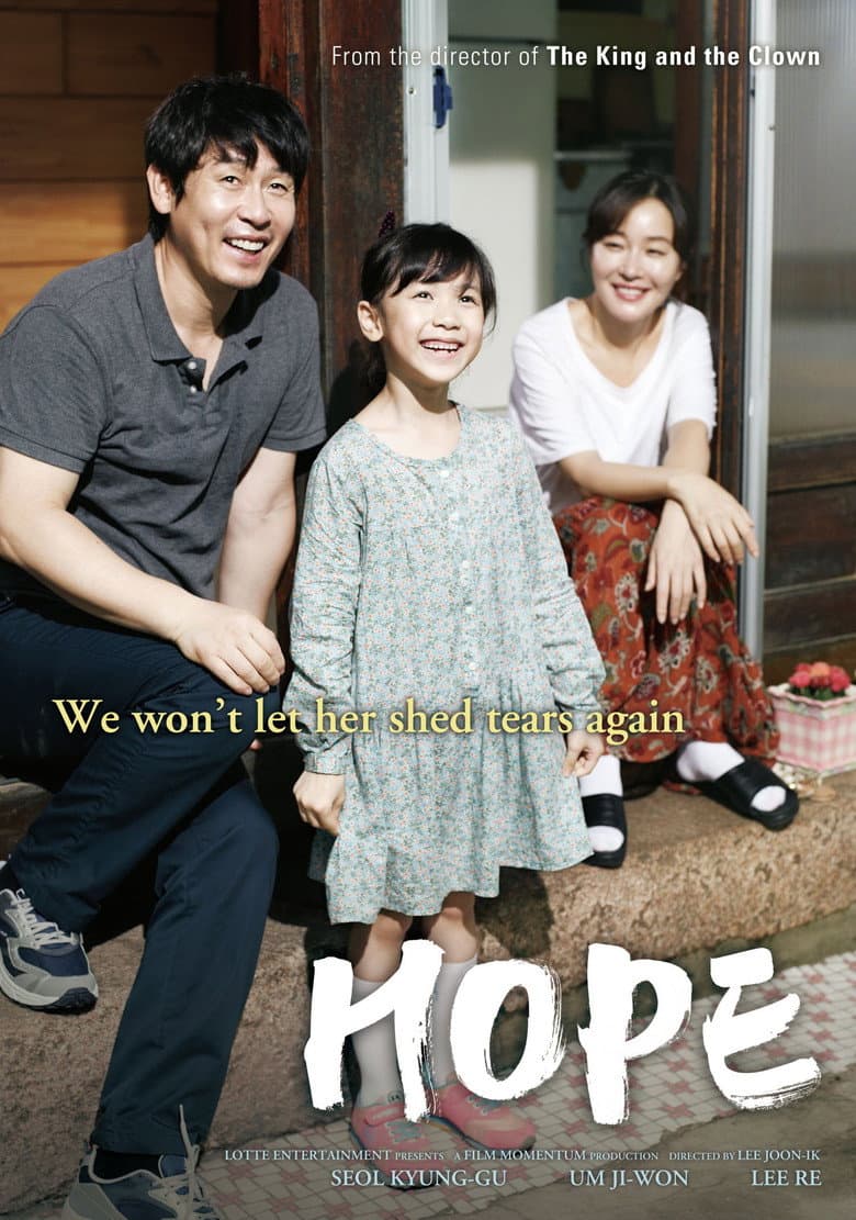 Hope — posters 4