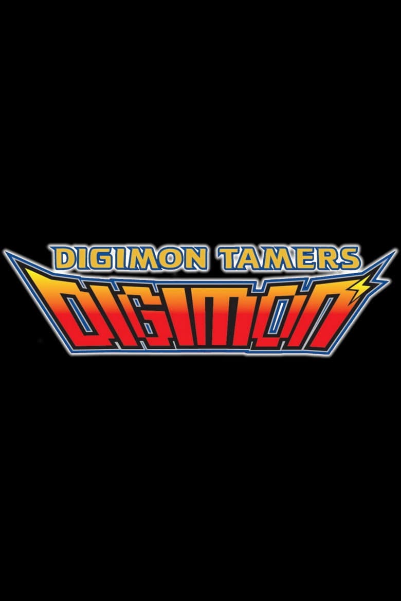 Digimon Tamers — posters 5