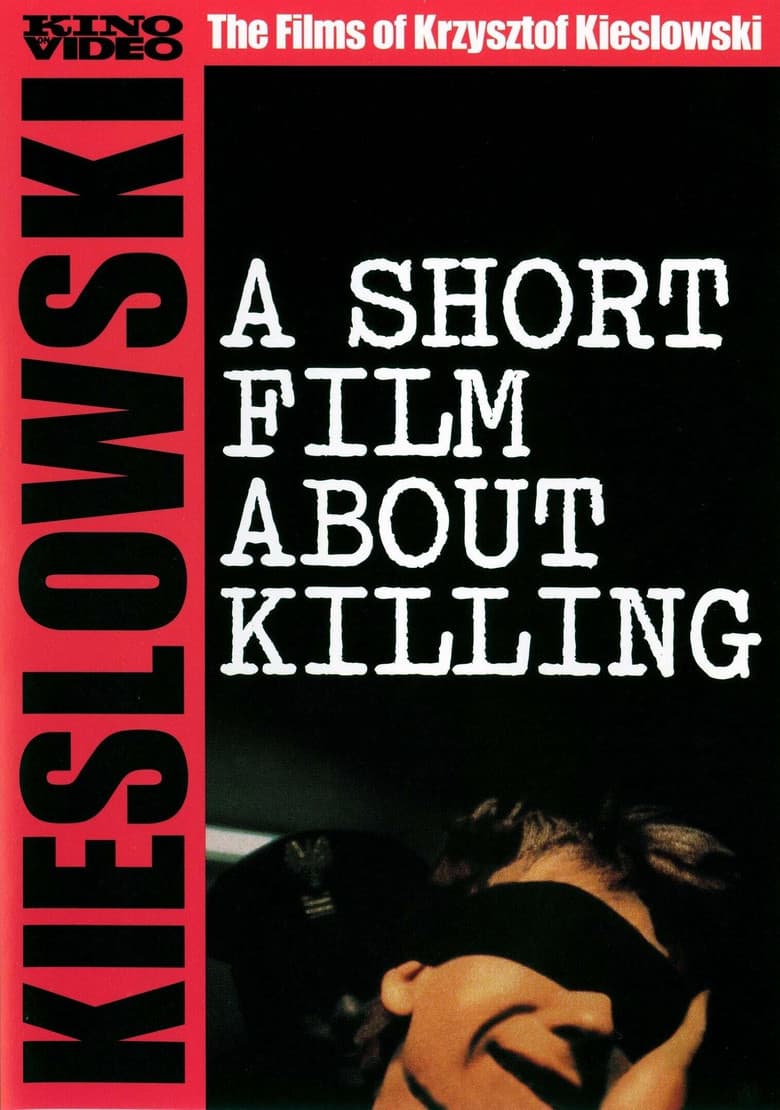 A Short Film About Killing — posters 7