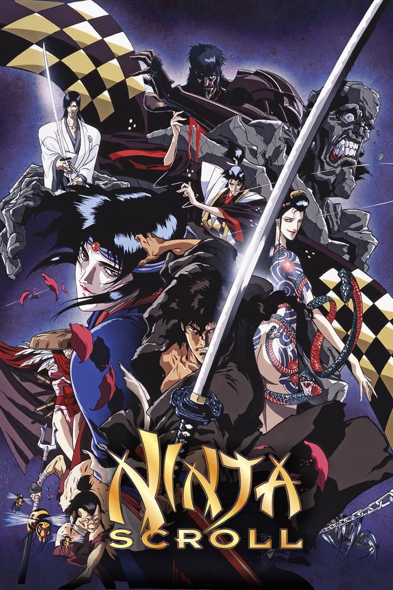 Ninja Scroll — posters 5