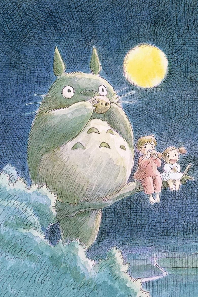 My Neighbor Totoro — posters 7