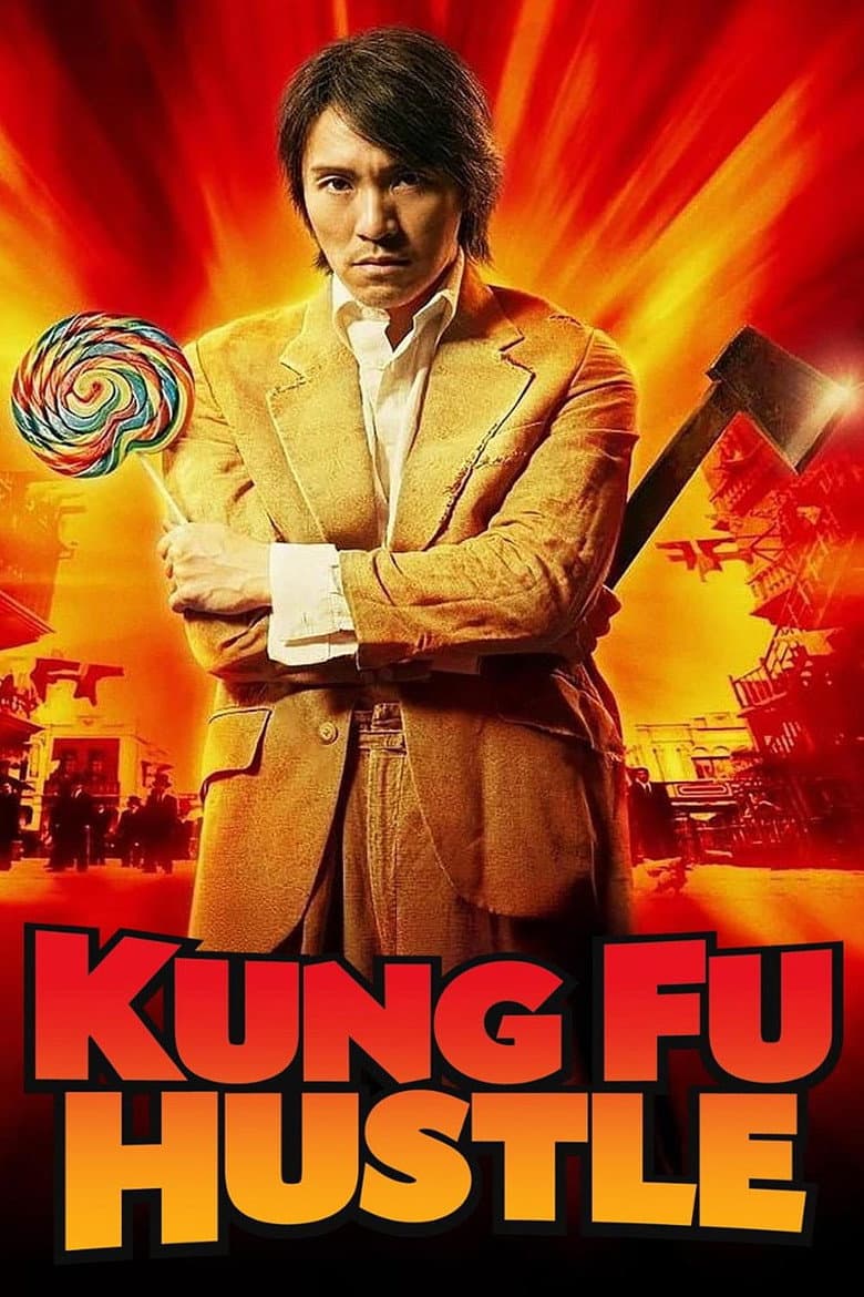 Kung Fu Hustle — posters 5