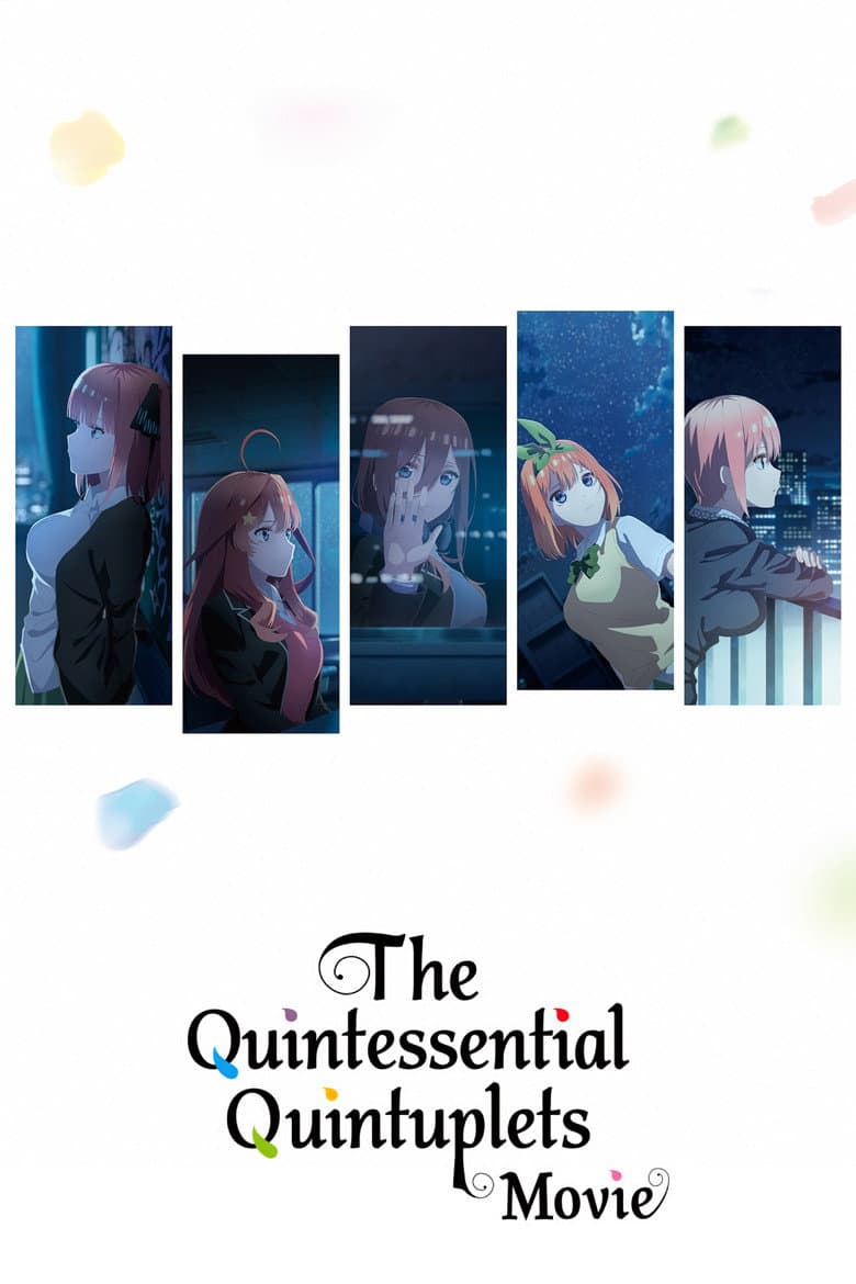 The Quintessential Quintuplets Movie — posters 4