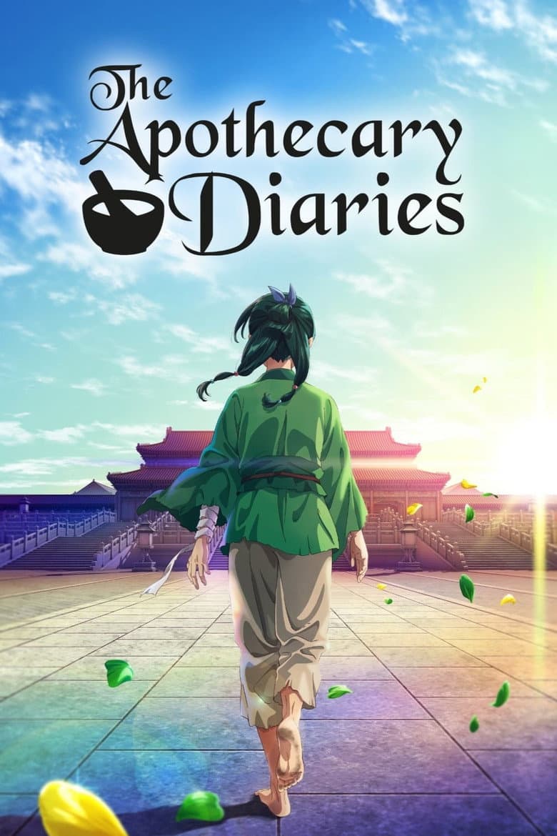 The Apothecary Diaries — posters 8