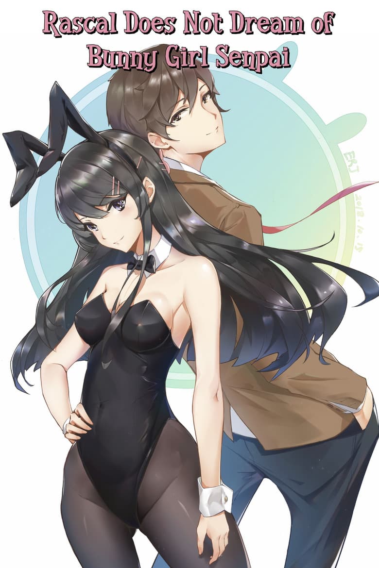 Rascal Does Not Dream of Bunny Girl Senpai — posters 6